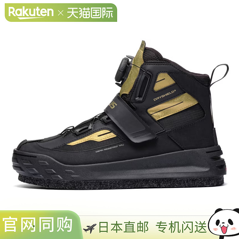 日本直邮Shimano Footwear Geolock DS+ 鞋切割橡胶针毡25.5 厘米