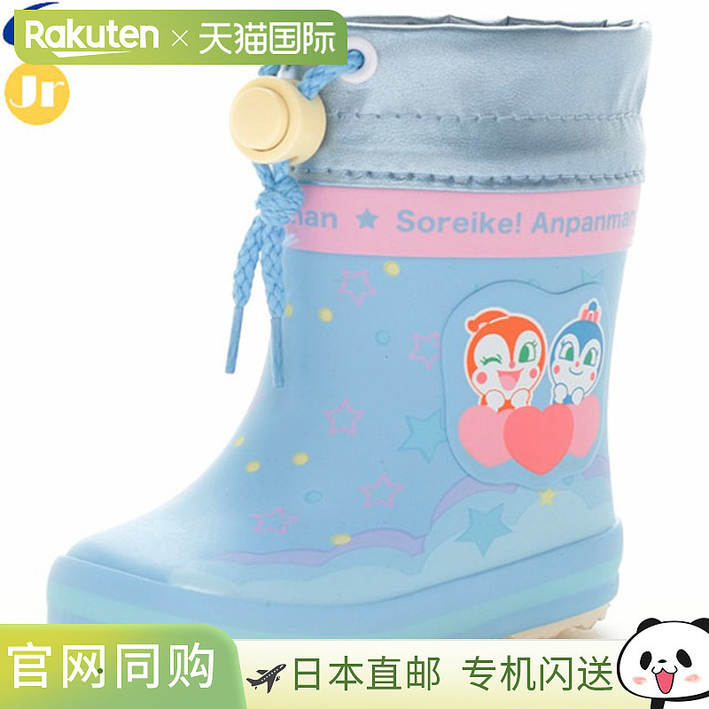 日本直邮Moonstar Baby Rubber Boots靴子儿童款面包超人 BB AP26