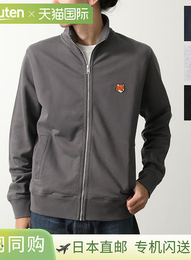 日本直邮MAISON KITSUNE 男士刺绣狐狸贴片拉链运动衫（PM02134/K