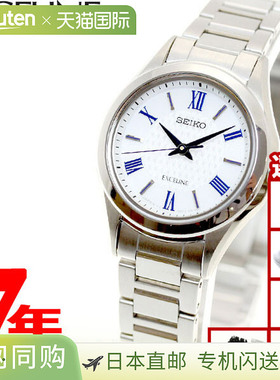 日本直邮Seiko Dolce & Exceline SWCW145 手表 女士 电波太阳能