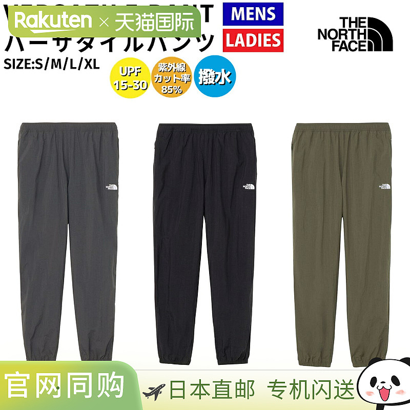 日本直邮THE NORTH FACE VERSATILE PANT 男女通用百搭裤男女通用