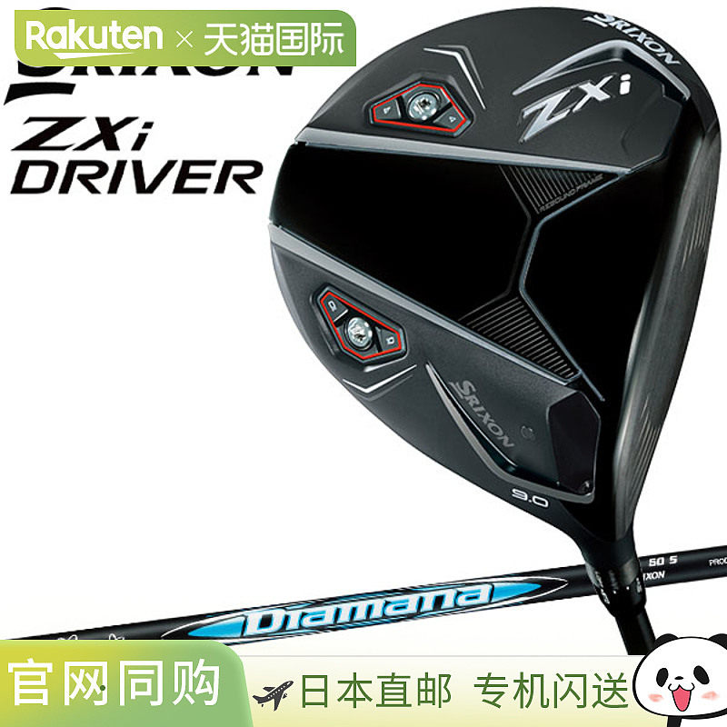 日本直邮Dunlop SRIXON ZXi 发球杆 Diamana Zxi 50 碳纤维 2024