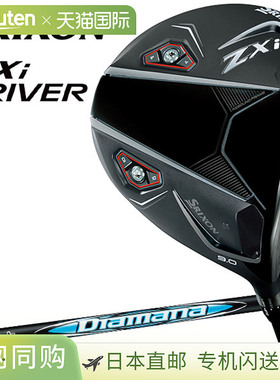 日本直邮Dunlop SRIXON ZXi 发球杆 Diamana Zxi 50 碳纤维 2024