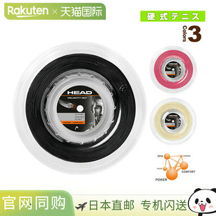 日本直邮头网球线 卷等 Velocity multi Velocity MLT 200m roll
