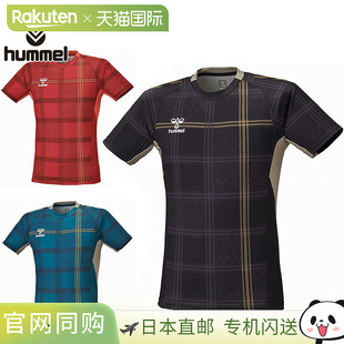 日本直邮Hummel 男女 HB JAPAN 赛前训练服手球训练服短袖修身剪