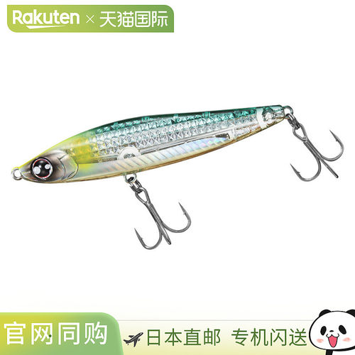 日本直邮Daiwa Morethan Switch Hitter Laser Impact 85S-LI LI