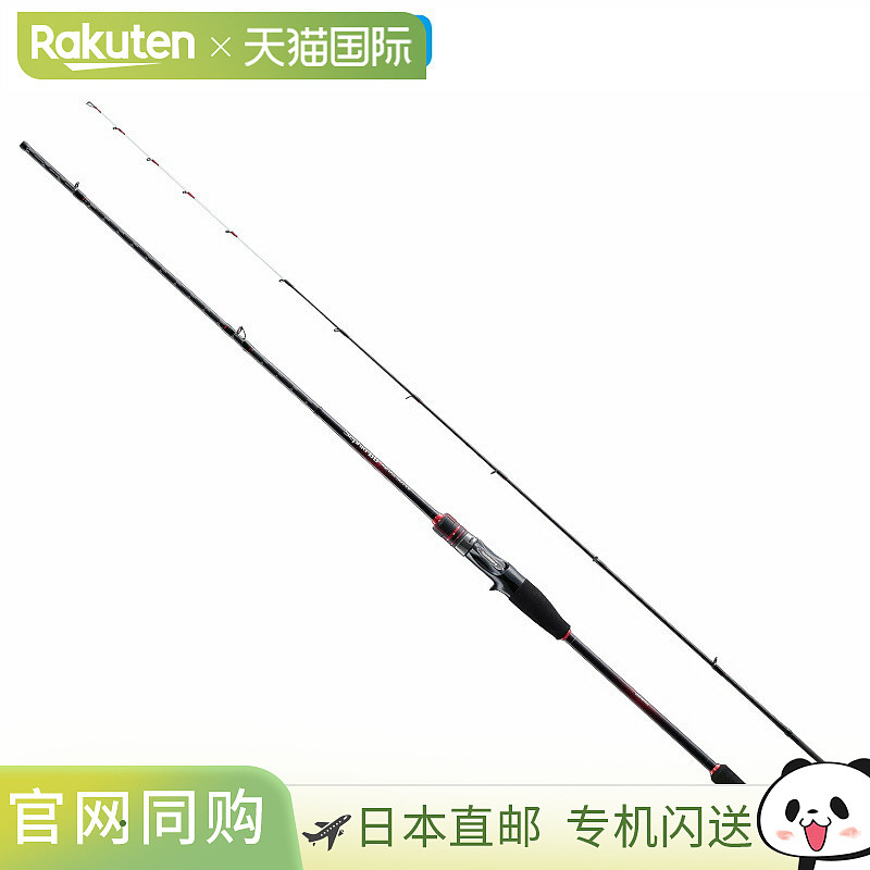 日本直邮Shimano Sephia BB Metal Sutte F-B66MH-S 2023 附加型