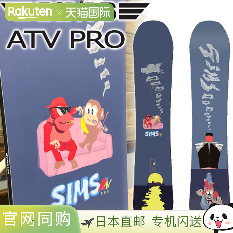 SIMS ATV PRO 滑雪板（男式/女式）雕刻板（2025 型号）