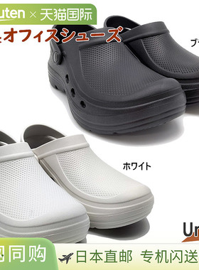 日本直邮Nippon Slippers Inner Core 消臭办公室拖鞋 NIPPON SLI