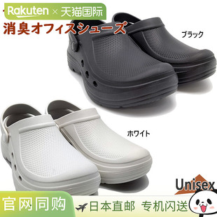 Slippers NIPPON Inner 消臭办公室拖鞋 SLI Core 日本直邮Nippon