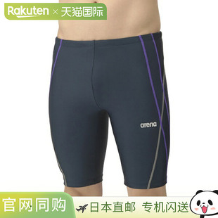 AS5SWF63M 日本直邮ARENA 健身 男士 阿瑞娜健身紧身半腿游泳泳衣