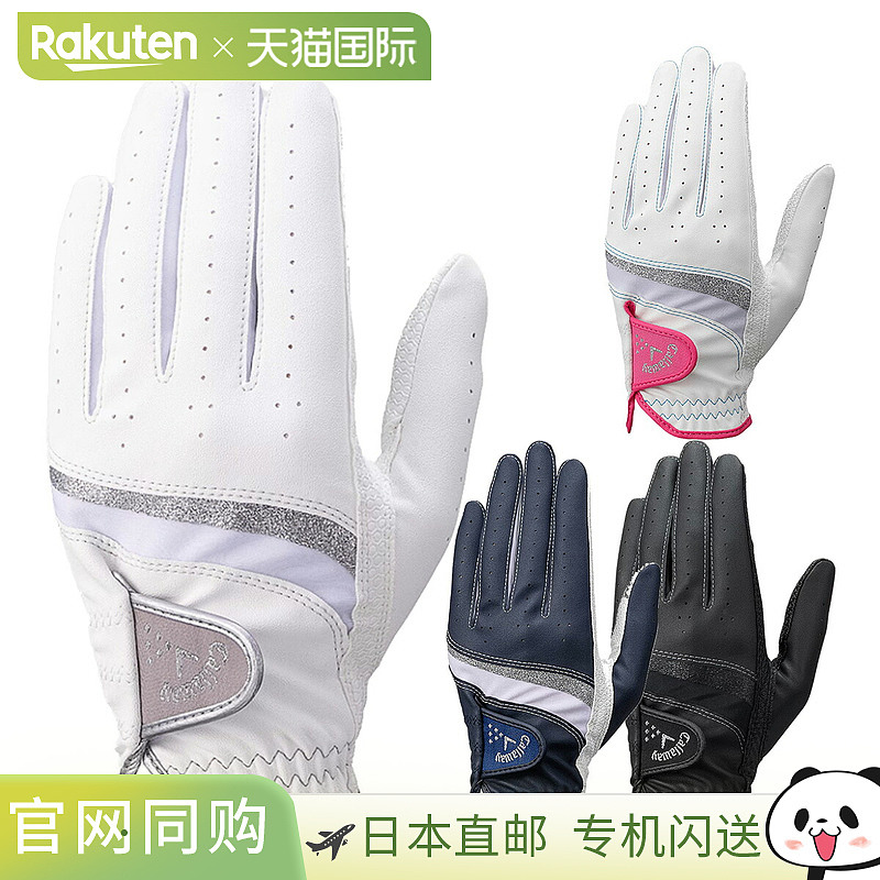 日本直邮Callaway 高尔夫双手手套 Style Dual 女士 25 JM 手套 2