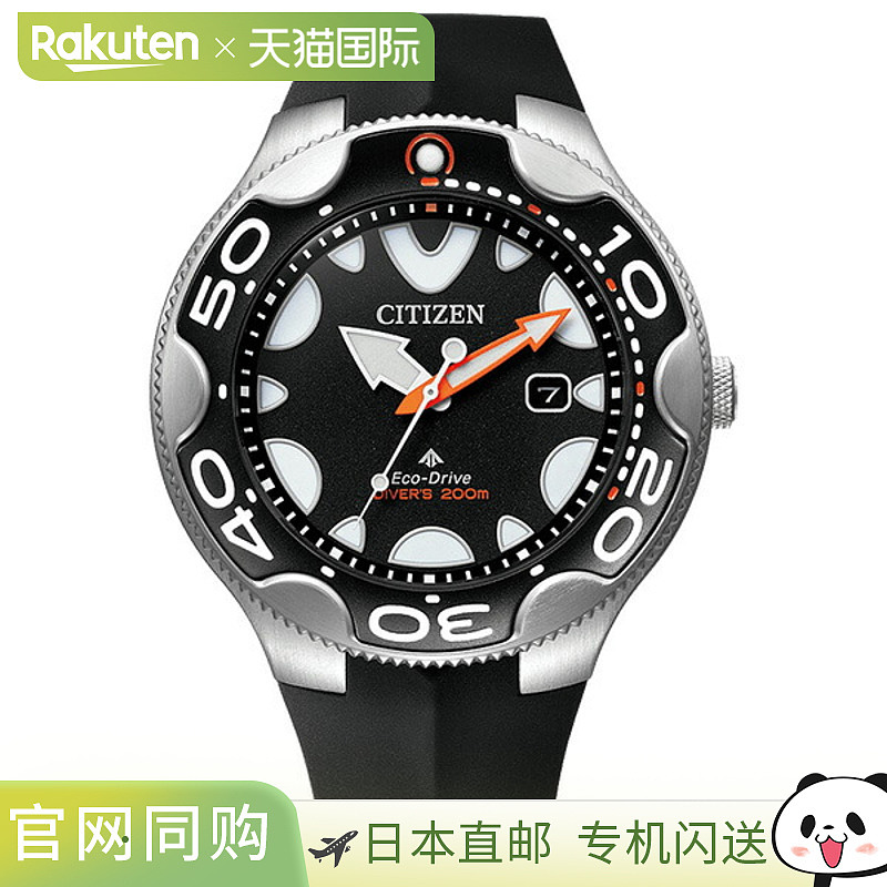 日本直邮BN0230-04E CITIZEN PROMASTER 男士手表