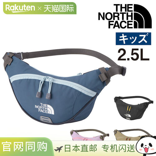 日本直邮The North Face 儿童 Yippee 腰包2.5L轻质尼龙儿童腰包/