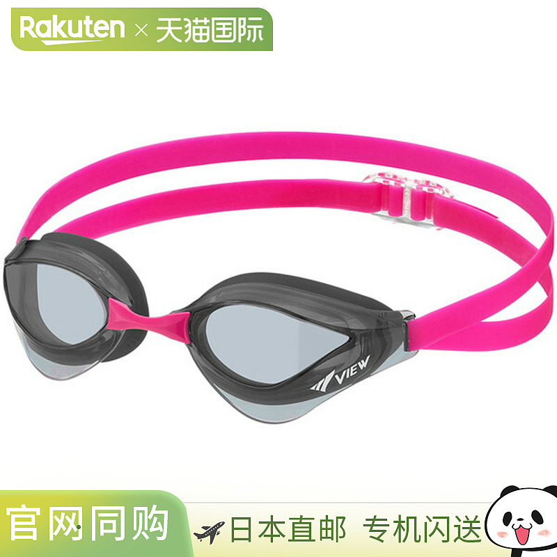 日本直邮VIEW 透明镜框游泳镜 V230C (V230C-SKMA)