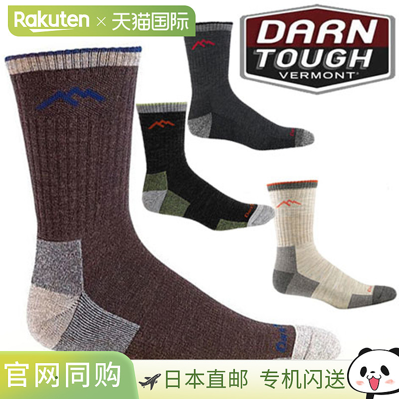 Darn Tough 男式 1466 超薄中筒袜 (19441466) - 男士户外袜、运