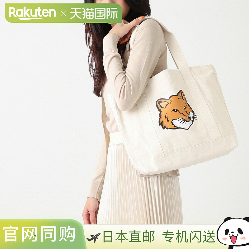 日本直邮MAISON KITSUNE 手提包女士lw05101ww0050 p700狐狸头手