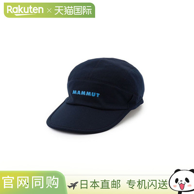 日本直邮MAMMUT QD 越野跑帽亚洲版男女通用1191-02090-5118
