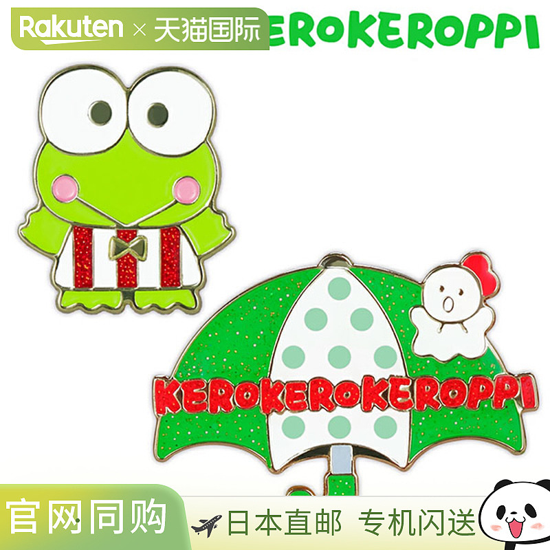 日本直邮Kerokerokeroppi 高尔夫球标 KRPM001 三丽鸥卡通人物商