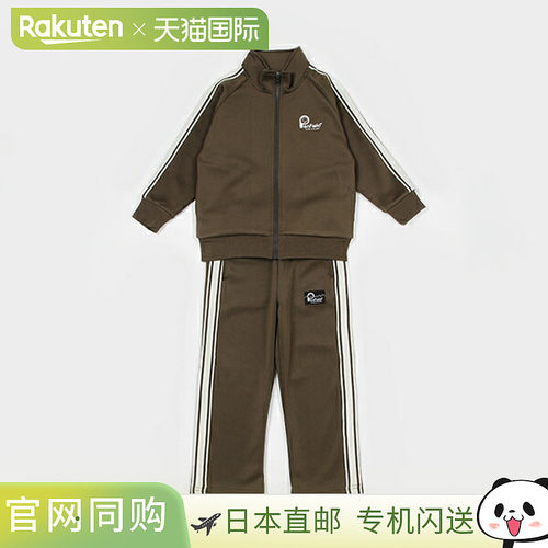 Petit Main日本童装 小手掌 Penfield 上下套装