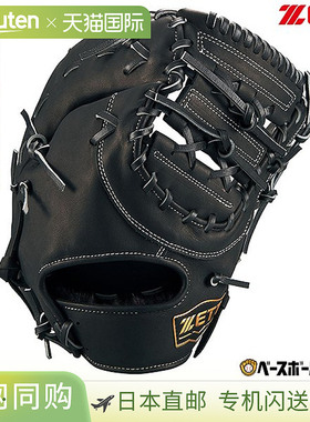 日本直邮ZETT FM Winning Road 棒球一垒手手套 (BRFB33513F) 成B