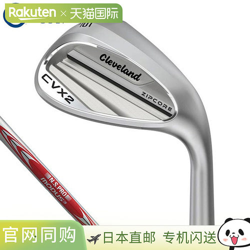 日本直邮克利夫兰 CVX2 Zipcore 挖起杆搭配 NSPRO MODUS3 Tour 1