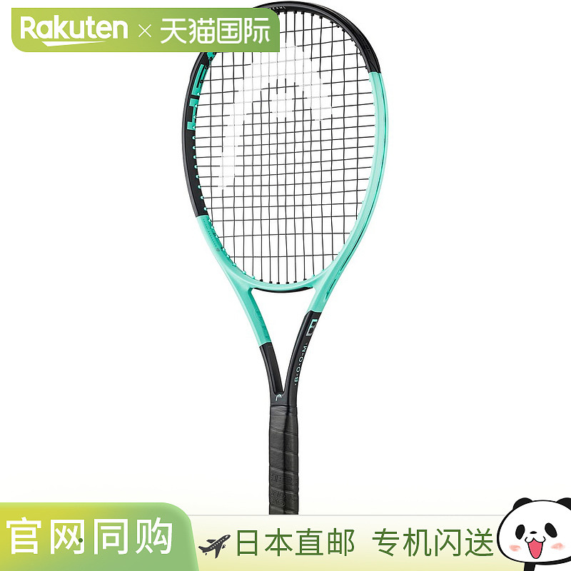 日本直邮 空拍Head Boom TEAM L 2024