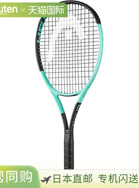 日本直邮 空拍Head Boom TEAM L 2024