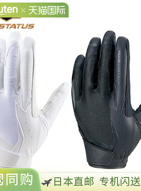 日本直邮ZETT Prostatus 防御手套（左手）BG23012HS