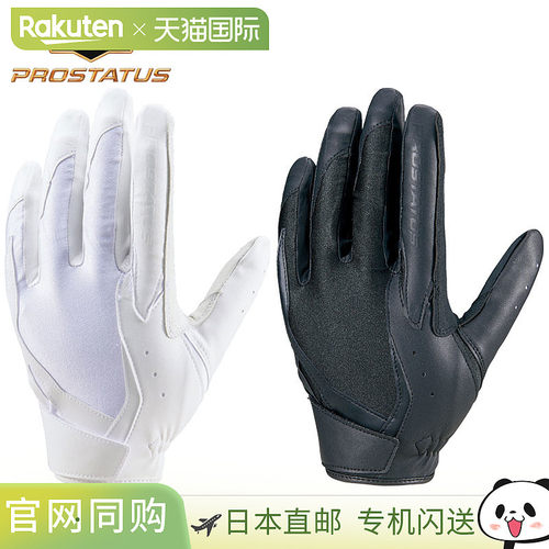日本直邮ZETT Prostatus 防御手套（左手）BG23012HS