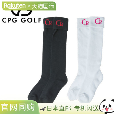 日本直邮CPG GOLF 女士 One Point 及膝高尔夫袜 1511-23202