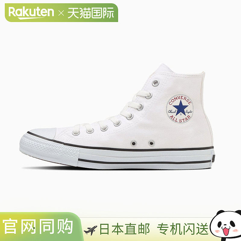 匡威帆布全明星配色高帮运动鞋休闲鞋经典轻便系带男款女款中性款