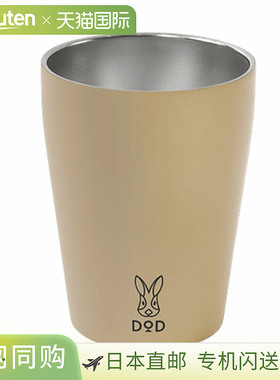 日本直邮DOD Usamo马克杯约240毫升TN（棕褐色）MG1-859-TN