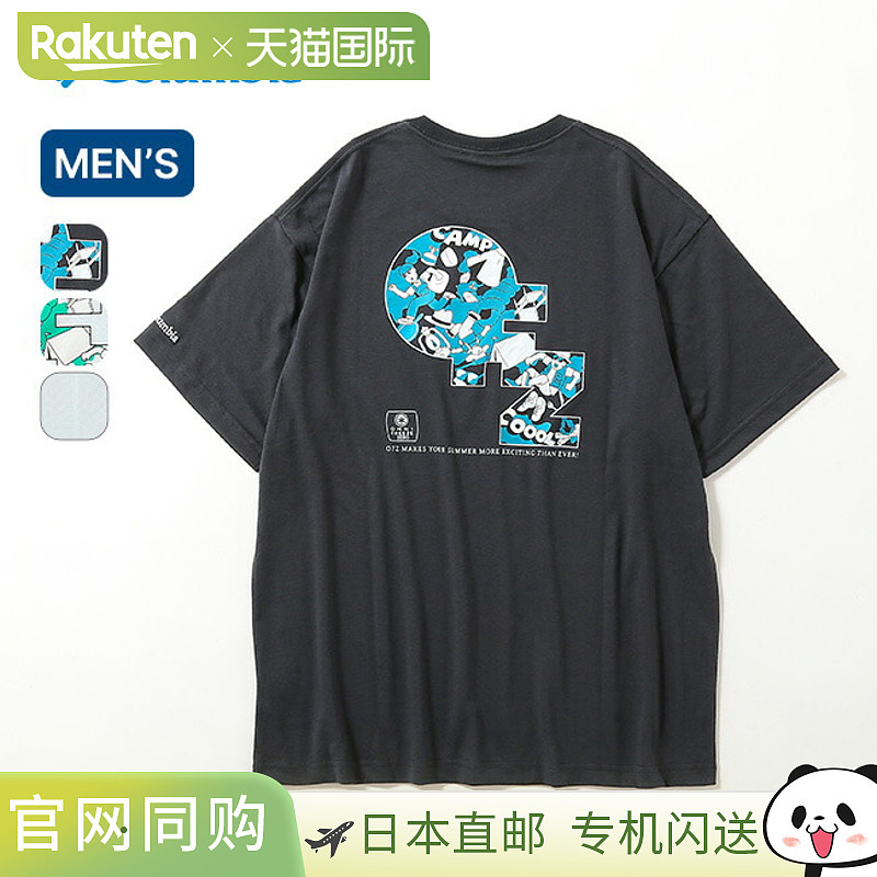 日本直邮Columbia SWIN AVENUE OFZ GRAPHIC S/S TEE PM0703 男士