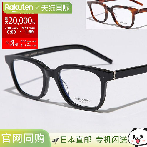 日本直邮SAINT LAURENT SL M110 女士方形全框眼镜带 Cassandra