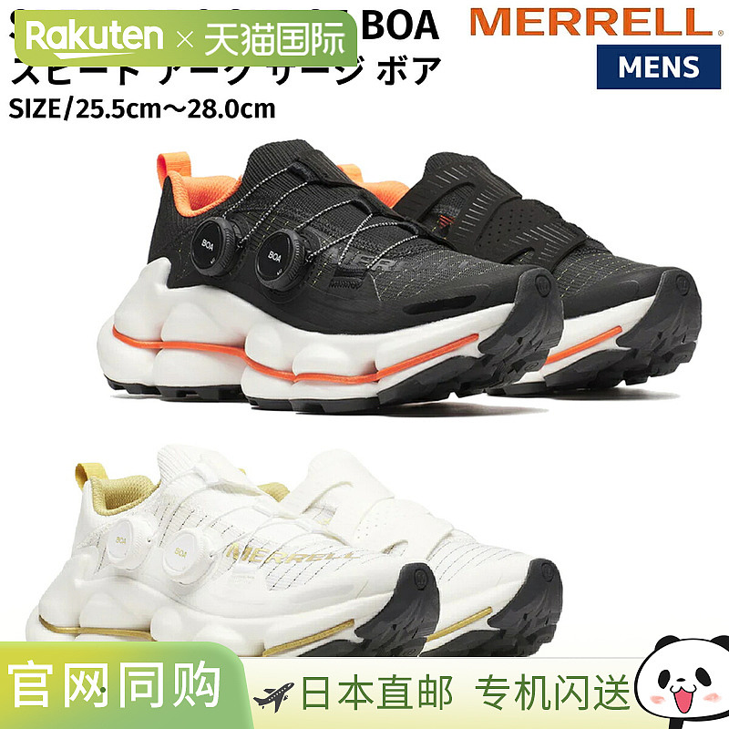 日本直邮Merrell Speed Arc Surge Boa 男款徒步鞋登山户外越野鞋