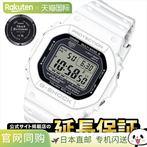卡西欧 G-Shock GW-5000HS-7JF 旋入式生物质塑料 GW-5000 G-SHOC
