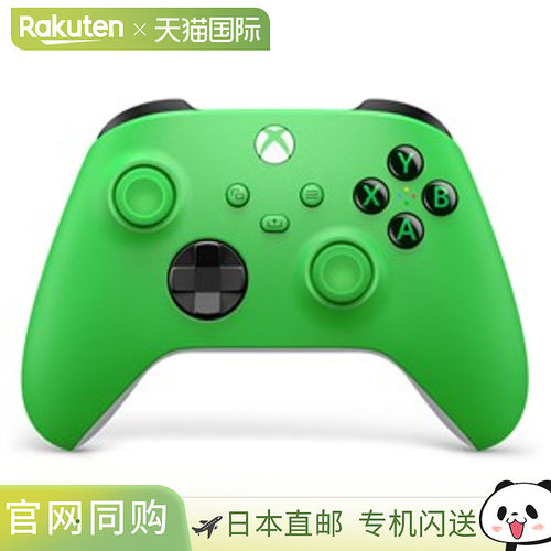 日本直邮微软 Xbox 无线控制器 EP2-29917