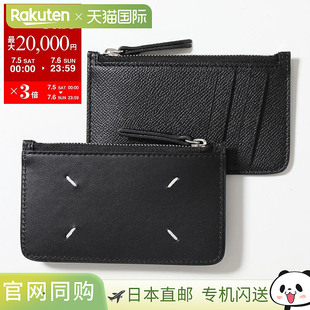 零钱包卡包 SA1VX0008 P4745 碎片包皮革 Maison 男士 Margiela