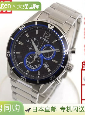 日本直邮CITIZEN ALTERNA 光动能计时手表 VO10-6741F CITIZEN AL