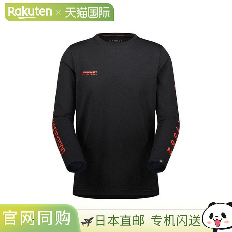 Mammut 猛犸象 QD Logo 印花长袖 T 恤 AF 男士 1016-01030-00756