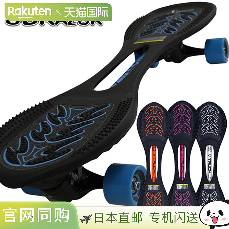 JD Razor V 卡车板 Piao EXV RT-269
