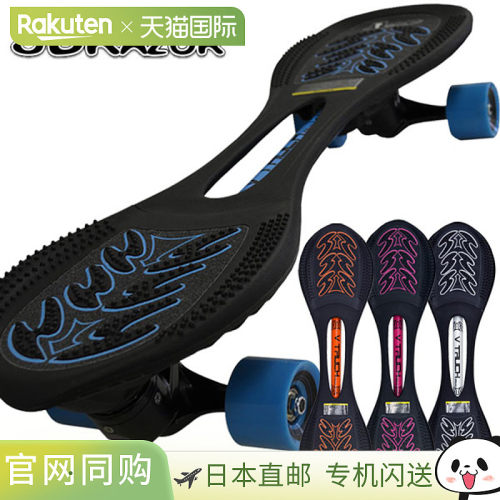 JD Razor V 卡车板 Piao EXV RT-269