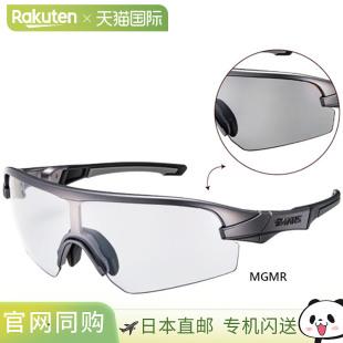 斯特里克斯 迪艾 STRIX SWANS 运动太阳镜 女士 D.A. 自行车 男士