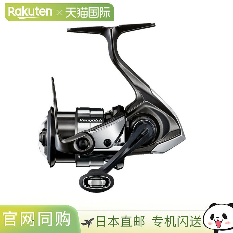 Shimano 卷线器 '23 Vanquish C2000SHG [4]