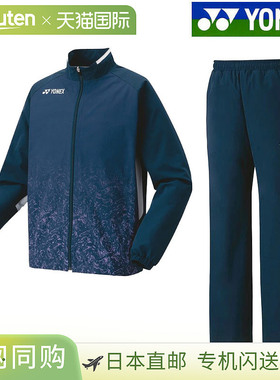 YONEX 尤尼克斯带内衬防风衣（修身款）上衣裤子 70089Y 80089Y