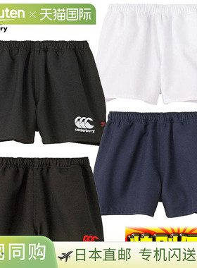 日本直邮Canterbury 橄榄球短裤 标准 男士 RG23721 RG23721B