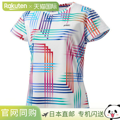 日本直邮Prince 女士网球比赛服 (WS6053)