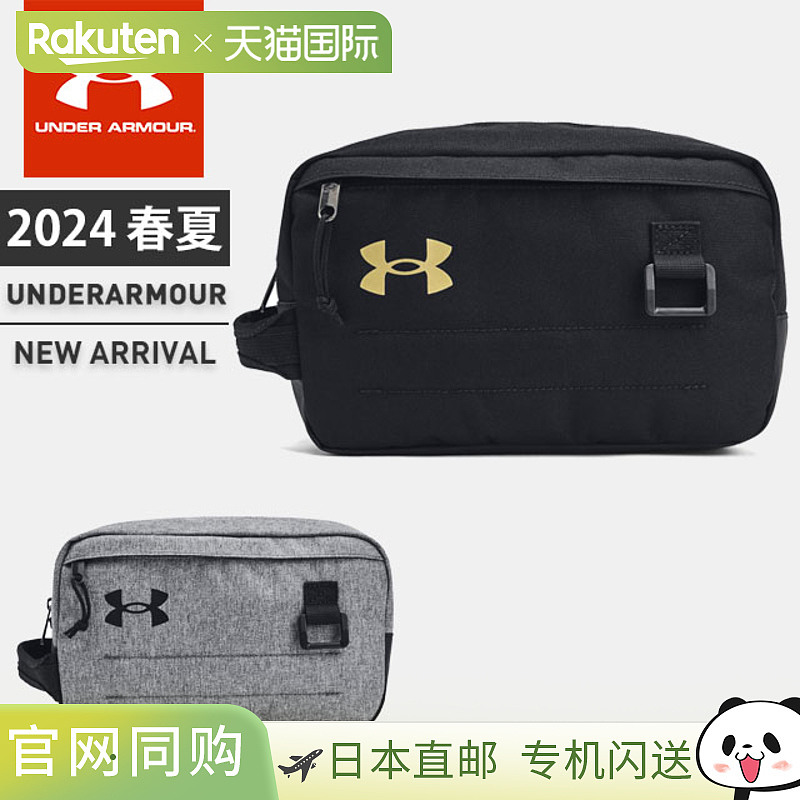 日本直邮Under Armour 男女 UA Contain 旅行套装风暴背包带防水5