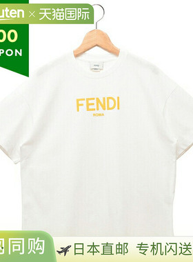 日本直邮FENDI 童装T恤裁剪和缝制白色儿童 FENDI JUI137 7AJ F0T
